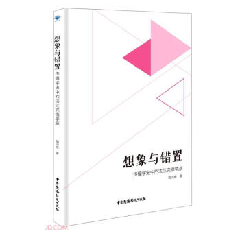 �����c�e��(�����W(xu��)ʷ�еķ��m�˸��W(xu��)��)