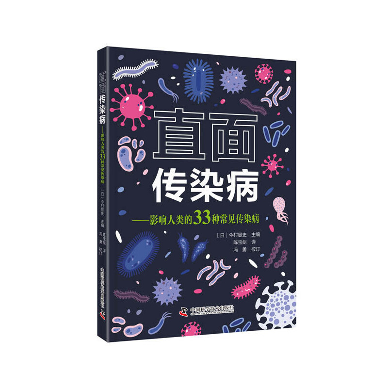 ֱ��?zh��n)�Ⱦ����Ӱ���?3�N��Ҋ(ji��n)��Ⱦ��