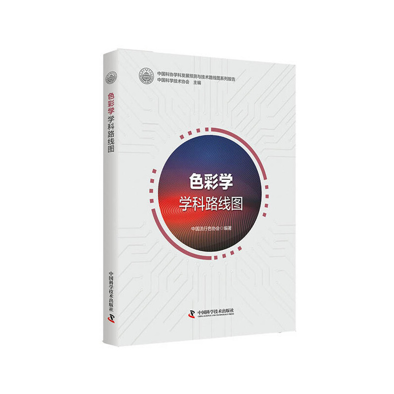 ɫ�ʌW(xu��)�W(xu��)��·���D