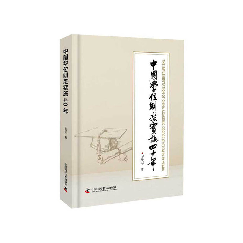 �Ї��W(xu��)λ�ƶȌ�ʩ��ʮ��