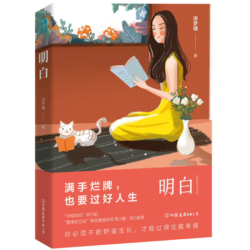 ���ף��M�֠�����ҲҪ�^������