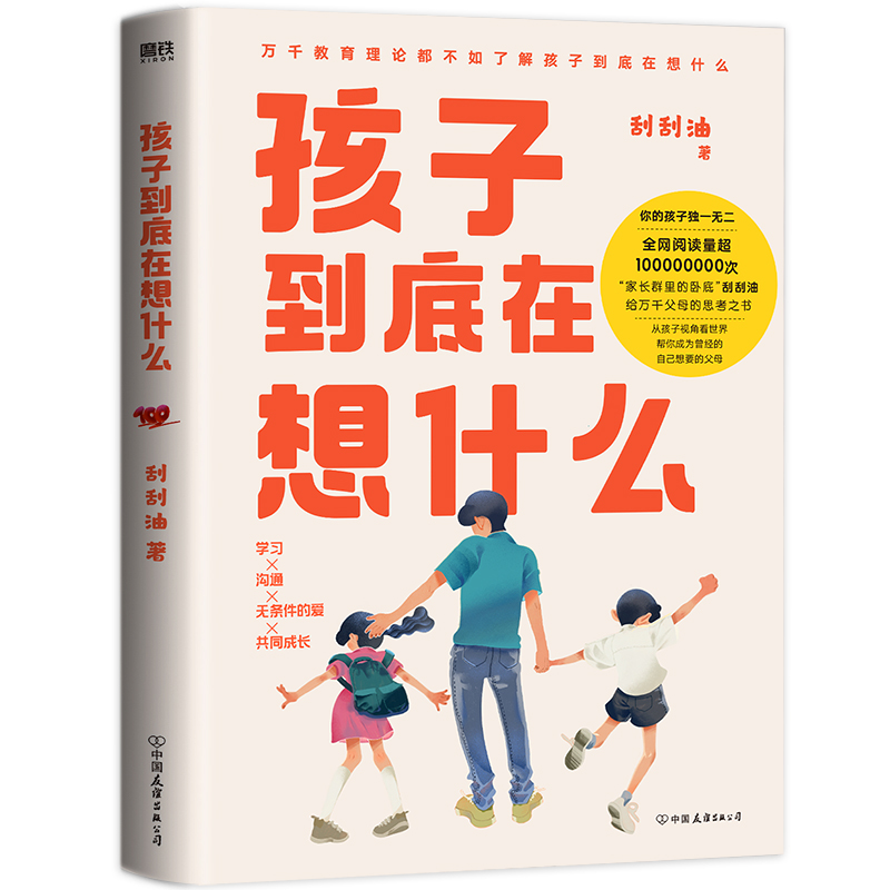 ���ӵ�������ʲô�����˽⺢������ʲô�����ǽ�Q���L�������P(gu��n)�I����