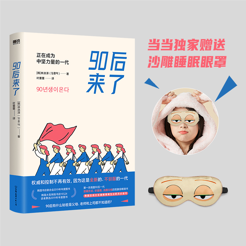 90����ˣ����ڳɞ��Ј�(ji��n)������һ������YI�����T�о�90��һ��˼�S��ʽ�����Ļ����r(ji��)ֵ�^�����M(f��i)��(x��)�T�ĕ��N������