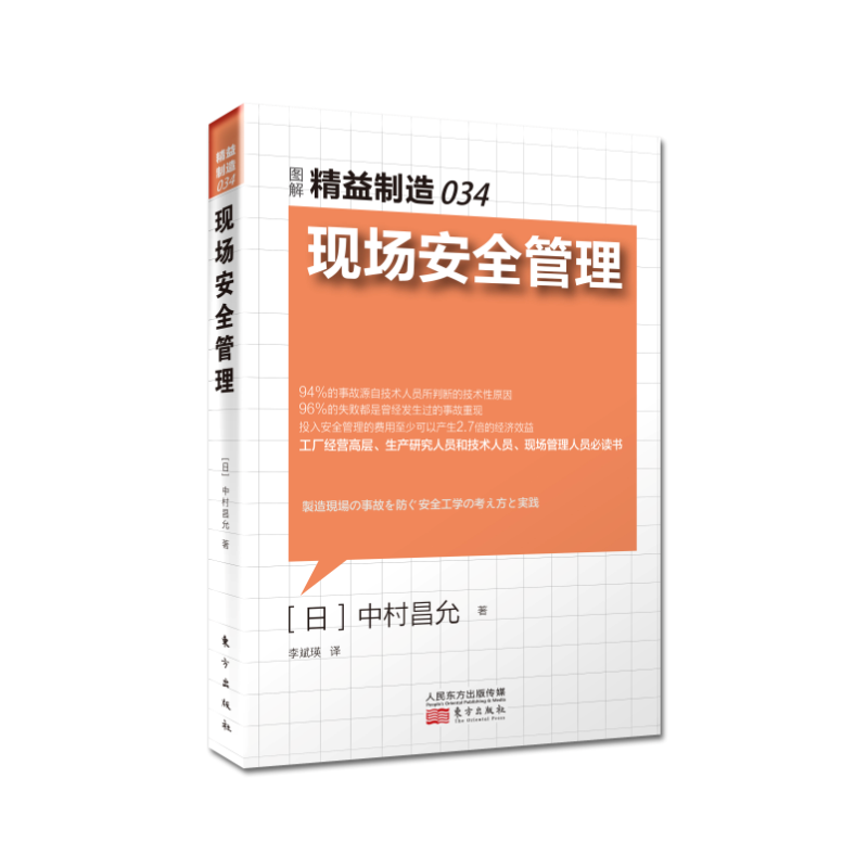 ��������034���F(xi��n)����ȫ����