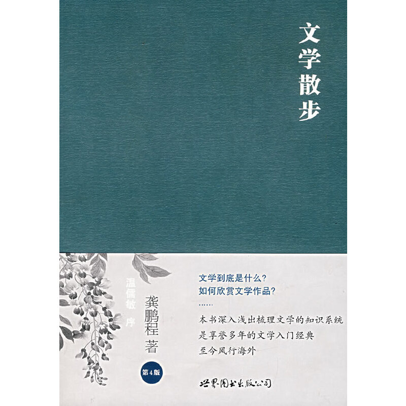 �ČWɢ������4��