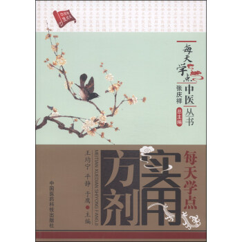 ÿ��W�c���t(y��)������ÿ��W�c���÷���