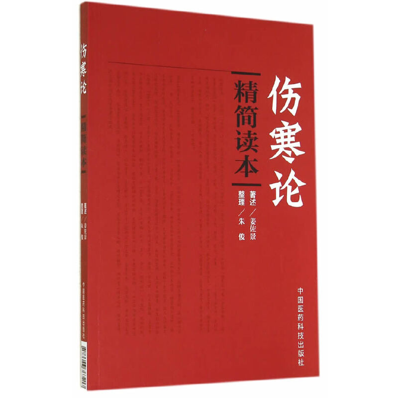 ����Փ����(ji��n)�x��