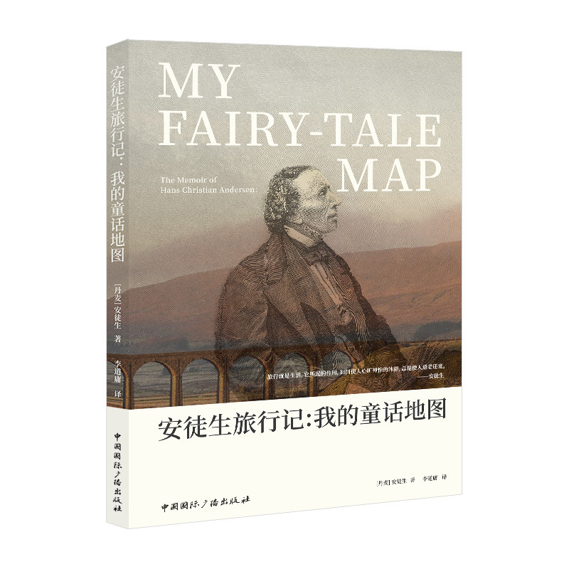 ��ͽ������ӛ:�ҵ�ͯԒ�؈D