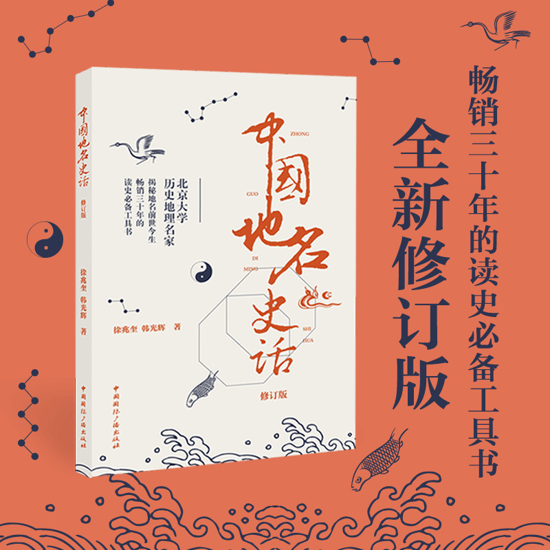 �Ї�����ʷԒ(��ӆ��)