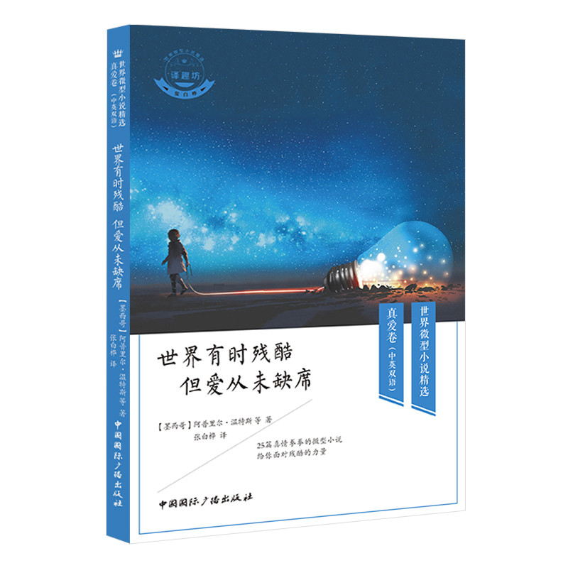 �����Еr���� ���ۏ�δȱϯ(��Ӣ�p�Z)