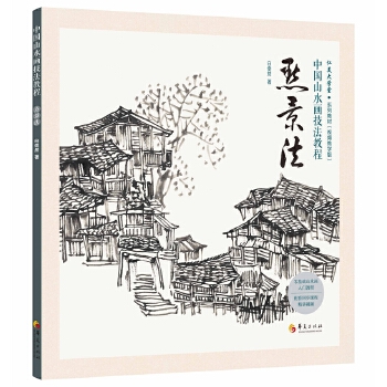  �Ї�(gu��)ɽˮ�������̳̣��c(di��n)����