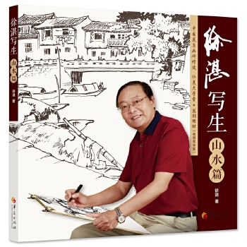  ��տ������ɽˮƪ