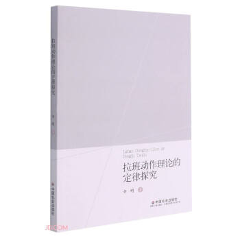 ������(d��ng)����Փ�Ķ���̽��