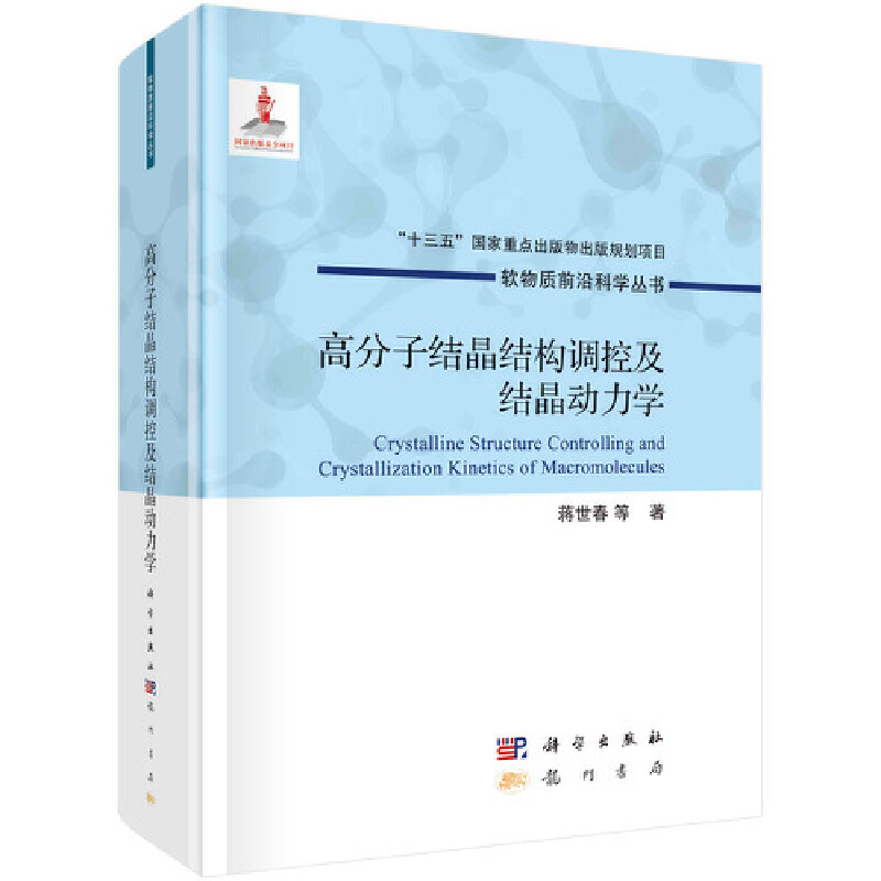 �߷��ӽY(ji��)���Y(ji��)��(g��u)�{(di��o)�ؼ��Y(ji��)����(d��ng)���W(xu��)