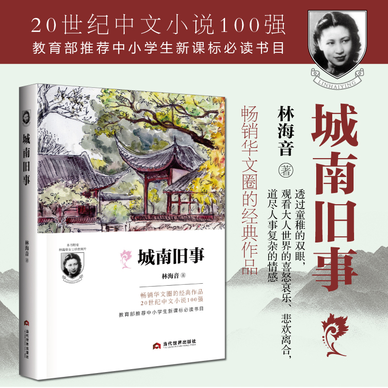 �����f�� �ֺ���С�f���x ���]���x��Ŀ ��С�W(xu��)�n����x  ���x2019��ȫ����С�W(xu��)�D���^���ң����]��Ŀ