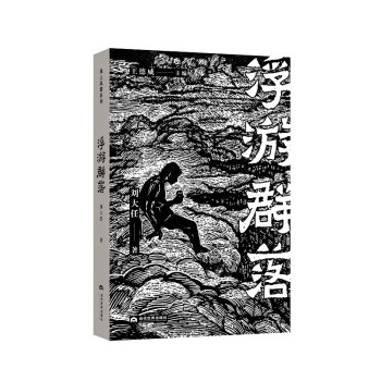 ����Ⱥ��