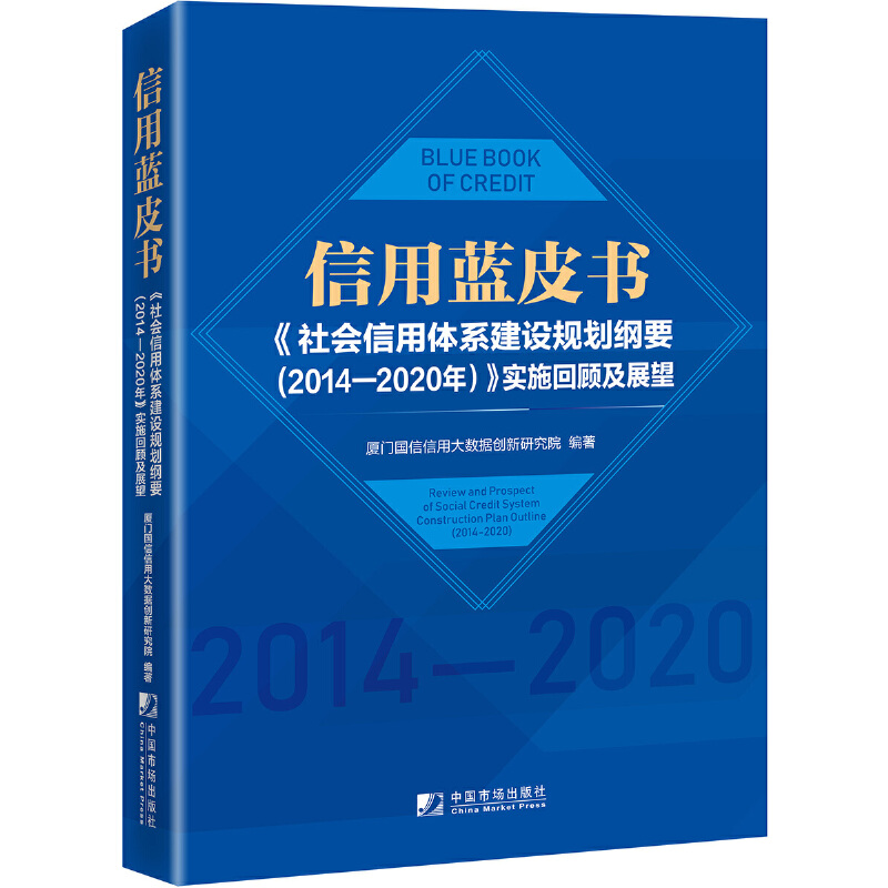 �����{(l��n)Ƥ���������(hu��)�����wϵ���O(sh��)Ҏ(gu��)���VҪ��2014��2020�꣩����(sh��)ʩ���չ��