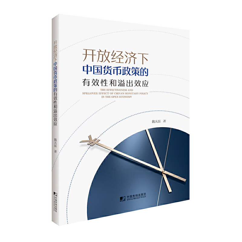 �_�Ž�(j��ng)��(j��)���Ї�(gu��)؛�����ߵ���Ч�Ժ����Ч��(y��ng)