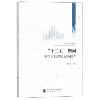 ��ʮ���塱���g�Ї�(gu��)؟(z��)�α��U(xi��n)�l(f��)չ��(b��o)��