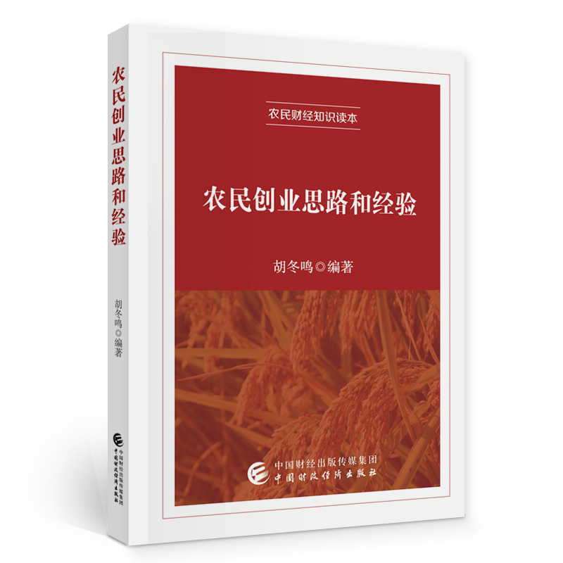 �r(n��ng)��(chu��ng)�I(y��)˼·�ͽ�(j��ng)�