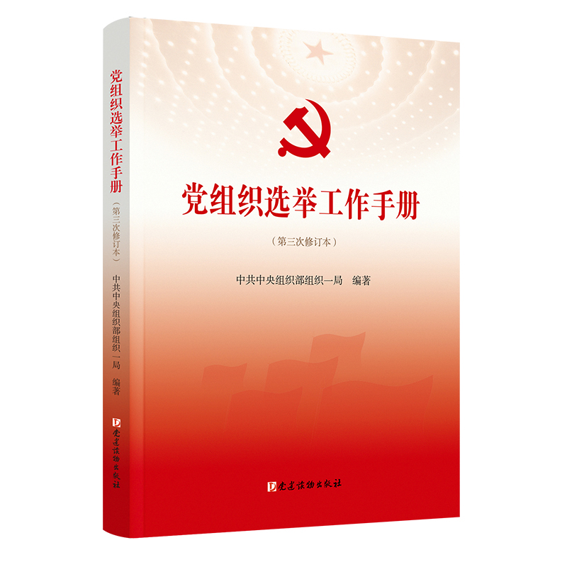 �h�M���x�e�����փ�(c��)����������ӆ����