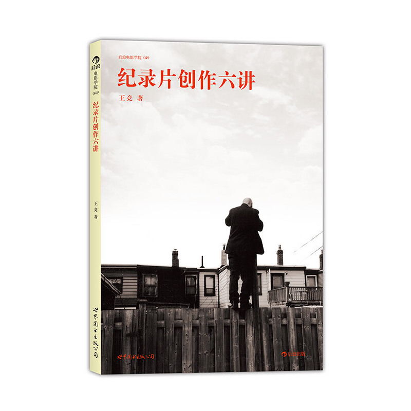 �o�Ƭ��(chu��ng)�����v�������Ӱ�WԺ�o�Ƭ�n��ָ���̲������f�����ġ��������١�����Մ�o�Ƭ��(chu��ng)��