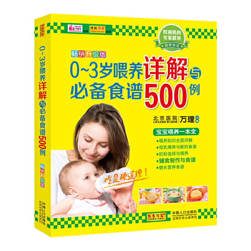 0-3�qι�B(y��ng)Ԕ���cʳ�V500��