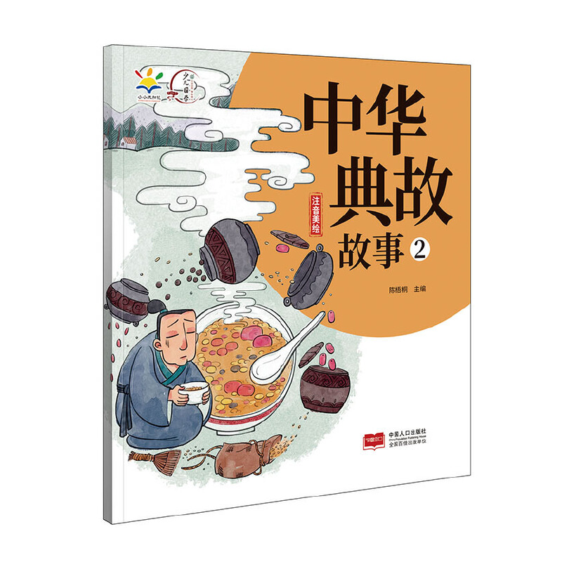 ���A��ʹ���(2ע�����L)