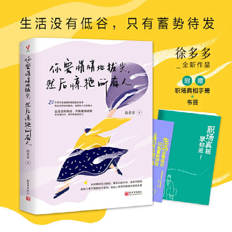 ��Ҫ���ĵذμ���Ȼ���@�G�����ˣ�����]�е͹�ֻ�����(sh��)���l(f��)���oՓ������Ώ�(f��)�s���ѵ��˿��܄ٳ�������ȫ����Ʒ��