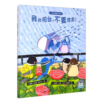 ��ͯƷ�����ϵ�У��ҵ��(y��ng)�_(t��i)����Ҫ�M(j��n)����������������׌�����M�ۣ�