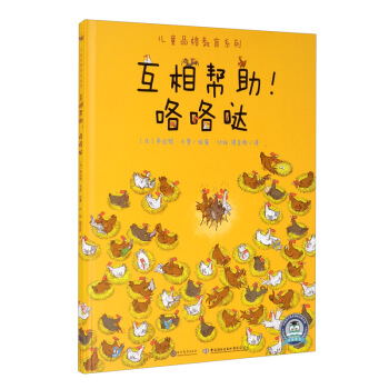 ��ͯƷ�����ϵ�У����������������}�����ǻۺ������������l(f��)��(chu��ng)�������p�ɑ���ÿһ����Ҏ(gu��)������