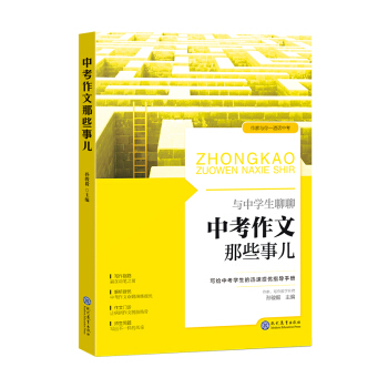 �������п�:�п�������Щ��(����ЌW����ߌ�������������ˮƽ��������)