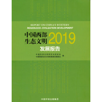  �Ї�(gu��)�������B(t��i)�����l(f��)չ��(b��o)��2019