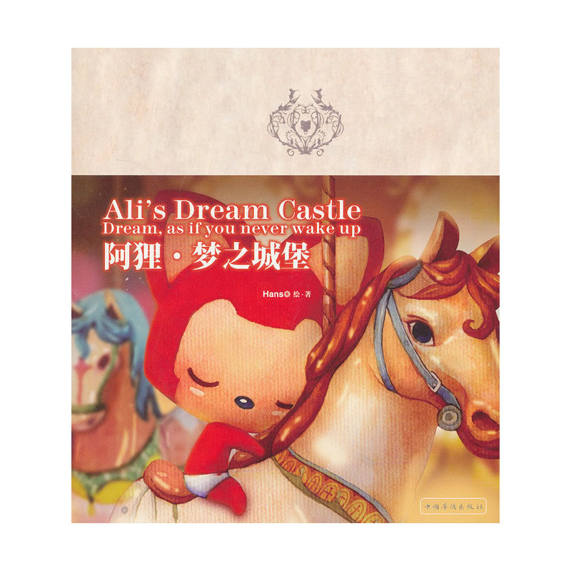 ��؂����(m��ng)֮�Ǳ����ٰ棩����(j��ng)�䕳�N30�f(w��n)��(c��)���I(xi��n)�o�����˵�ͯԒ���Є�(d��ng)ǧ�f(w��n)�˵į�������ϵ������