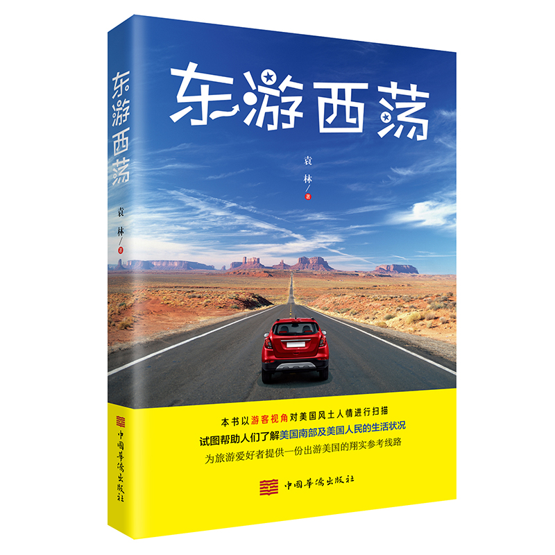 �|����ʎ����������������ѕr(sh��)�⻨��·������������ȥ�̺��{(l��n)����һ߅��������һ�N������һ����(sh��)�����㕳�α�������