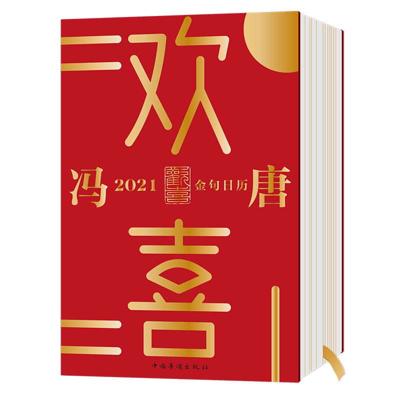 �gϲ���T��2021����՚v��ȫ���������T��ȫ���Z�+�W(w��ng)�t�ϋ���Ĭ���ӣ�������T��24��(ji��)�������