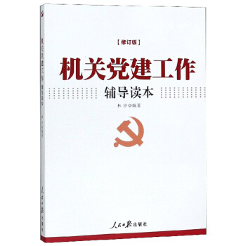 �C�P(gu��n)�h�������o��(d��o)�x������ӆ�棩