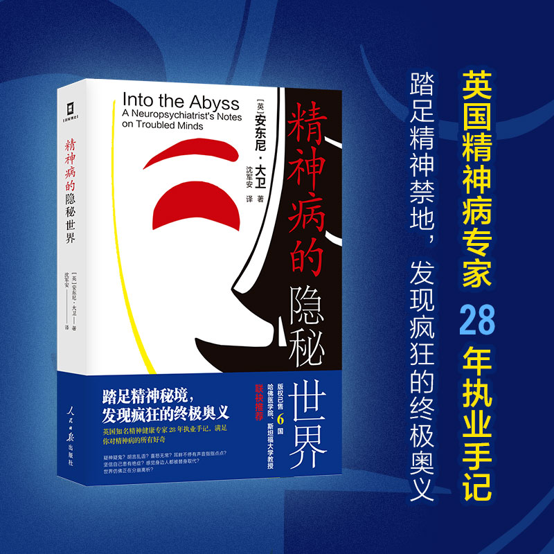 ���񲡵��[�����磨����������˹̹����W(xu��)����(li��n)�����]��̤�㾫��������l(f��)�F(xi��n)����ĽK�O�W�x��