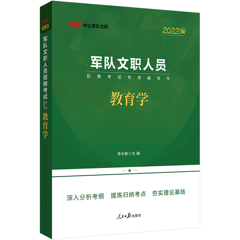 ܊�(du��)�������W(xu��)2022�й�2022܊�(du��)���ˆT��Ƹ��ԇ�����o��(d��o)�������W(xu��)