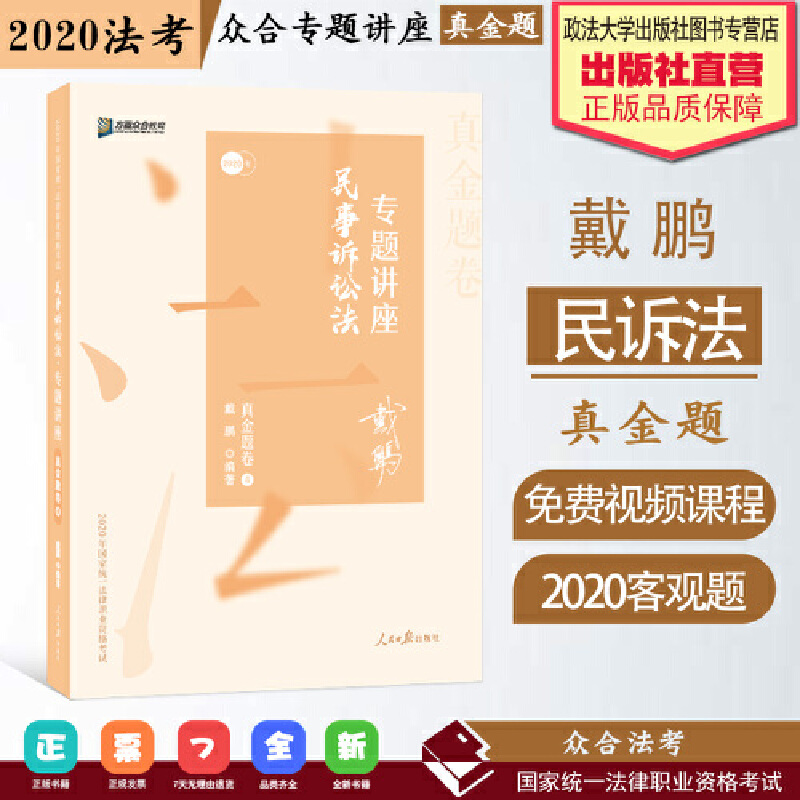 ��������} ���i���V�� 2020���ό��}�v�� ���i�����V�A������}�� ˾����ԇ2020����ҷ����I(y��)�Y��ԇ�v�x �̲�˾