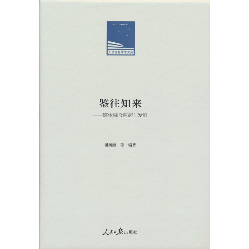 �b��֪����ý�w�ں�Դ���c�l(f��)չ