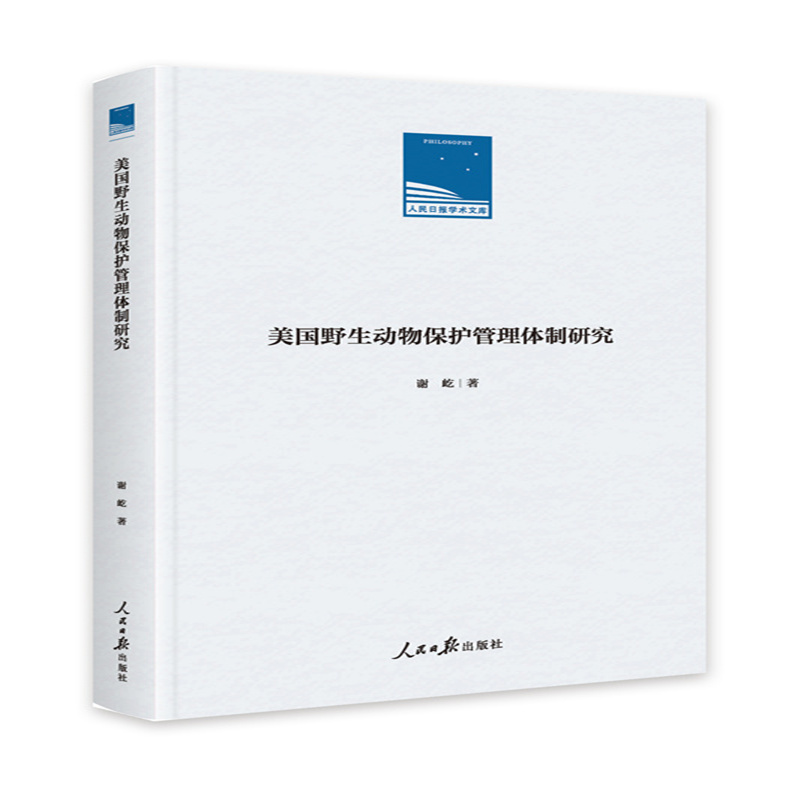 ����Ұ�����ﱣ�o�����w���о�