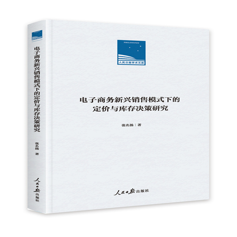 ����̄����d�N��ģʽ�µĶ��r�c���Q���о�