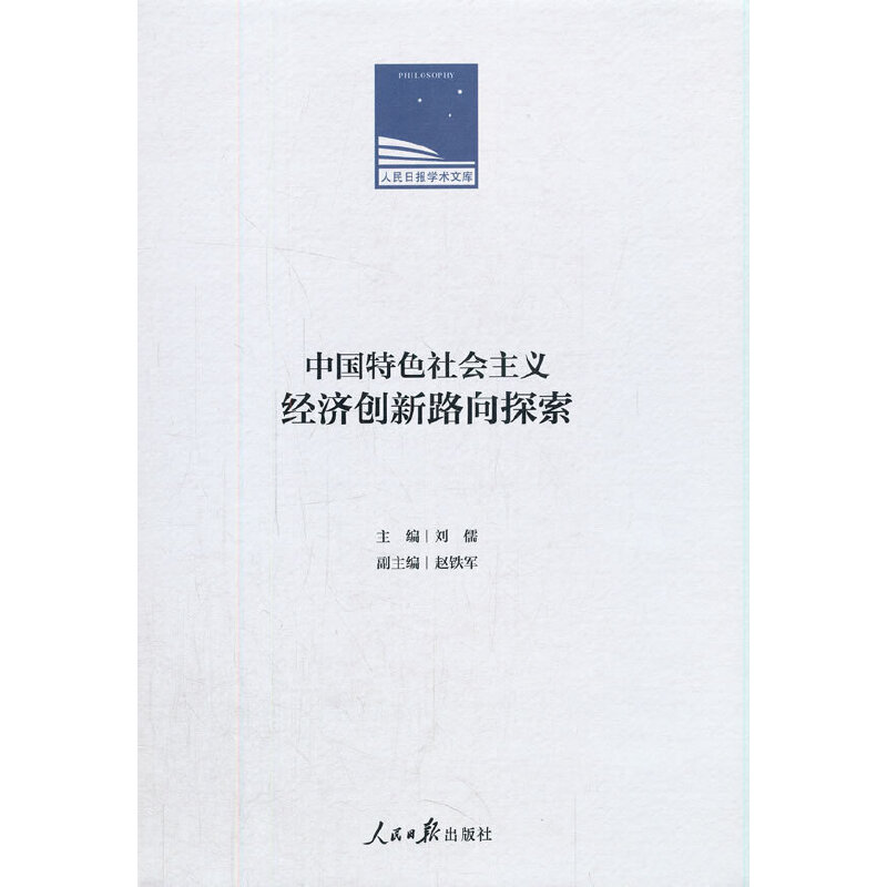 �Ї���ɫ���(hu��)���x��(j��ng)��(j��)��(chu��ng)��·��̽��