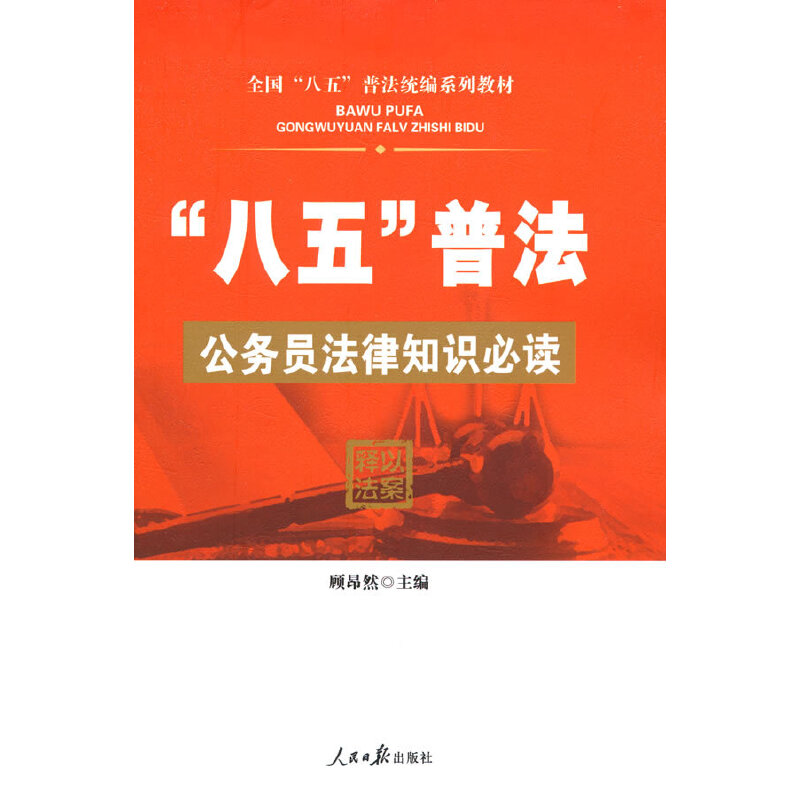 �����塱�շ� ����(w��)�T����֪�R(sh��)