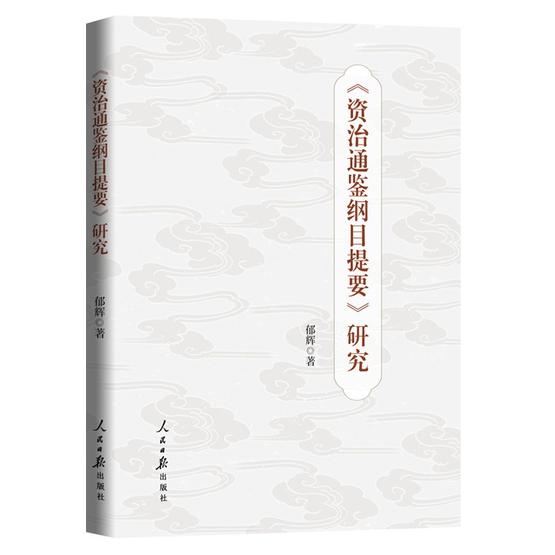 ���Y��ͨ�b�VĿ��Ҫ���о�