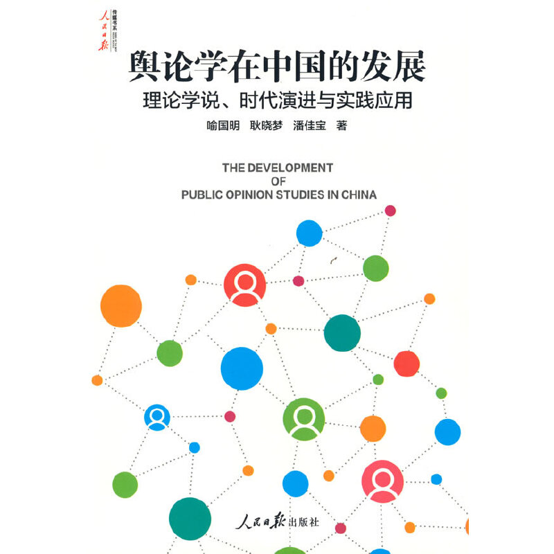 ݛՓ�W(xu��)���Ї��İl(f��)չ������Փ�W(xu��)�f���r�����M(j��n)�c���`��(y��ng)��