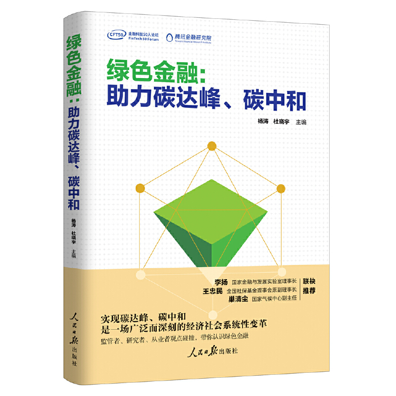 �Gɫ���ڣ�����̼�_(d��)����̼�к�