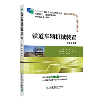  �F��܇(ch��)�v�C(j��)е�b�ã���2�棩