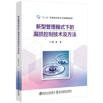  ���͹���ģʽ�µ�©�p���Ƽ��g(sh��)������